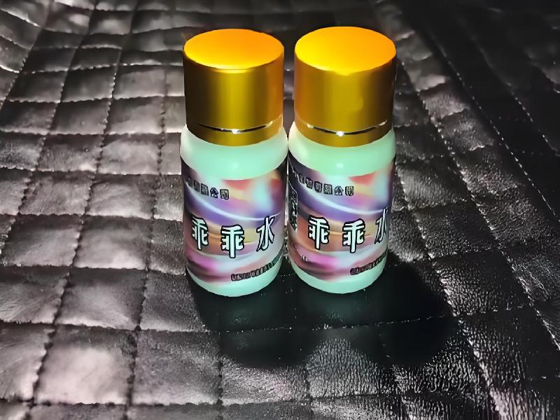 女士专用红蜘蛛9831-i4型号